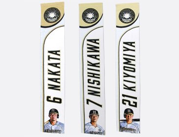 日本ハムファイターズ　ＷＬＨシリーズユニ 野村選手　Ｍサイズ　未使用・美品 NPB 北海道日本ハムファイターズ WLHシリーズ レッド