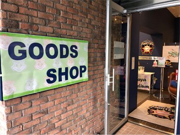 ファンズラウンジの様子1