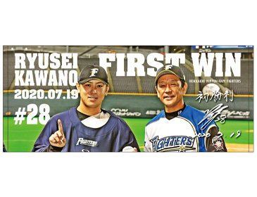 フェイスタオル