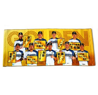 エスファイトゴールド　キャンペーングッズ 金曜日はゴールドのグッズで応援！オフィスでの気分を上げる
