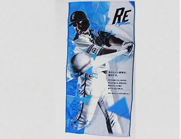 【受注】RE Fighters(中田)バスタオル