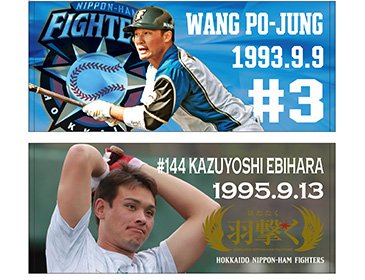 【受注】フェイスタオル