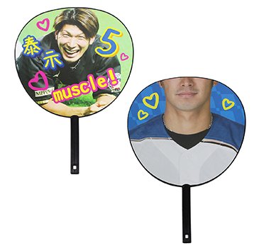 応援なりきりうちわ