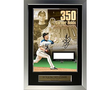 宮西尚生投手350ホールド記念グッズ発売のお知らせ | 北海道日本