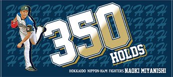 ビゲストタオル