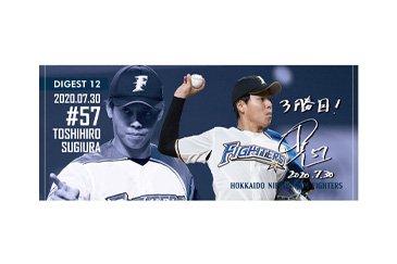 フェイスタオル