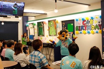 昨年のカビーバースデーの様子01