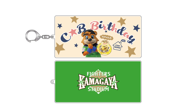 2020 C☆BバースデーBIGキーホルダー