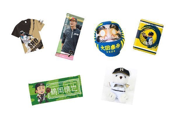 8月上旬まで出品　北海道日本ハムファイターズまとめ売り 2022オフィシャルカレンダー発売のお知らせ | 北海道日本ハム