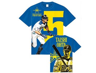 9/1(火)～9/20(日)】チケット販売概要のお知らせ | 北海道日本
