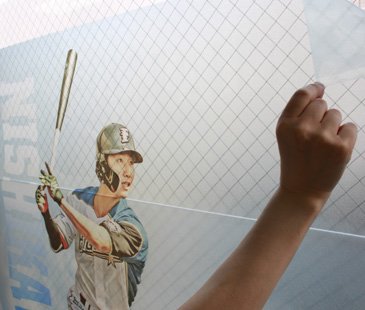 お家DE応援ガラスシート