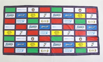 お家DE応援バスタオル