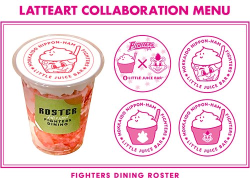 オリジナルいちごけずり