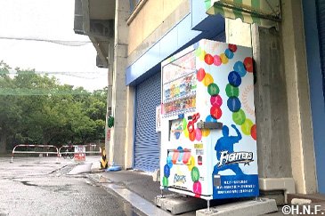 札幌市円山球場に設置された1号機01