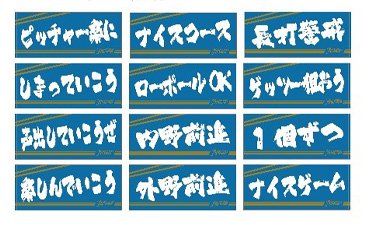 【20%オフ】鼓舞タオル