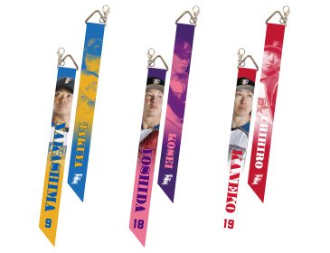 2020ボンフィン第2弾