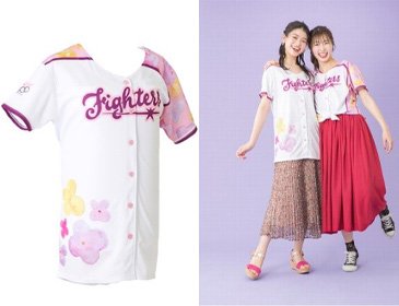 ガールズユニフォーム