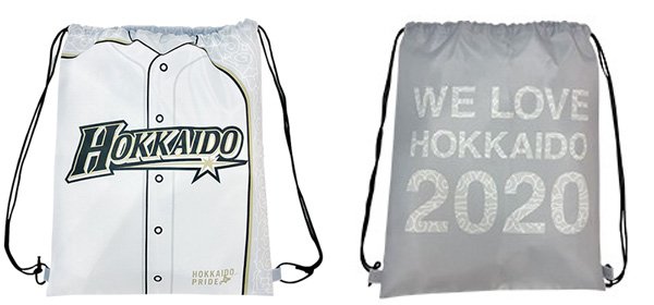【来場プレゼント:WE LOVE HOKKAIDOオリジナルナップサック】