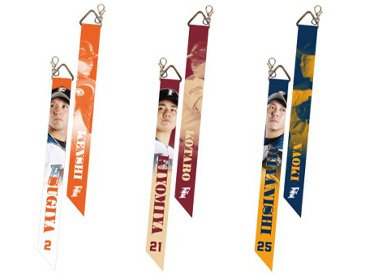 2020ボンフィン第1弾1回300円(税込)