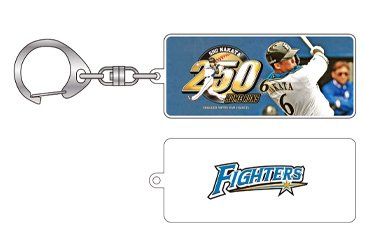 中田翔選手250本塁打記念グッズ発売のお知らせ | 北海道日本ハム