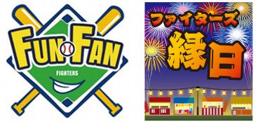 <FUN FAN FIGHTERS>キッズファイターズ縁日