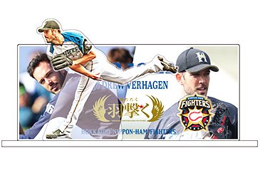 アクリルオブジェ