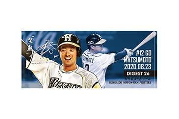 フェイスタオル