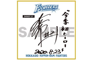 アクリルボード