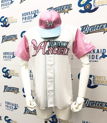 留萌エンジェルス