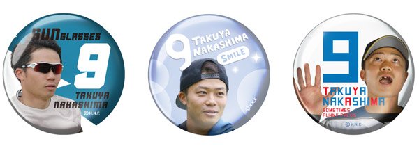 9月9日は背番号9番中島卓也選手の日!?9つの表情が楽しめる9 9月9日は背番号9番中島卓也選手の日!?9つの表情が楽しめる9