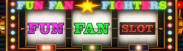 FUN FAN SLOT