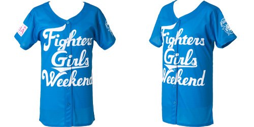 【女性】ベースボールガールシャツ2020(フリー)
