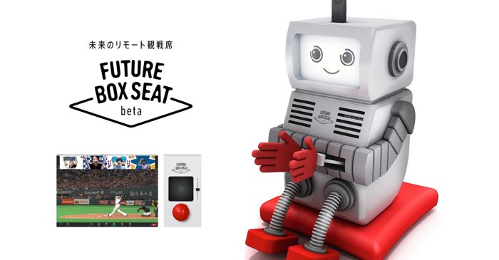 FutureBoxSheet 拍手ロボット