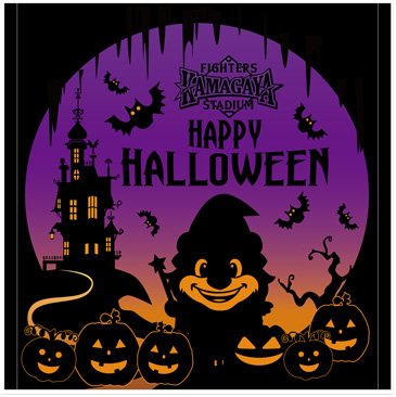 C☆Bハロウィンハンドタオル(非売品)