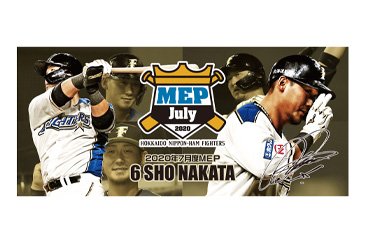 MEP記念ビゲストタオル