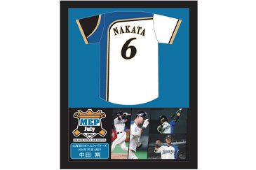 MEP記念ユニフォーム額縁