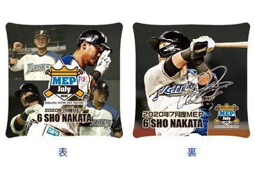 MEP記念クッション