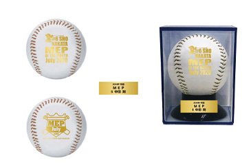 MEP記念金糸ボール