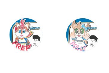 木田画伯 缶バッジ