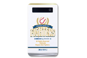 モバイルバッテリー