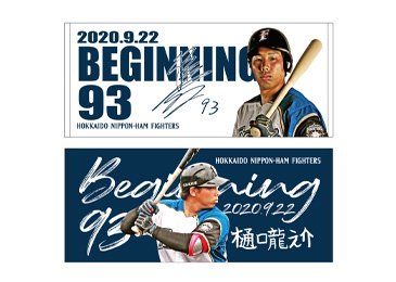 フェイスタオル