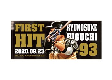 フェイスタオル