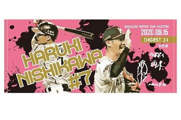 フェイスタオル