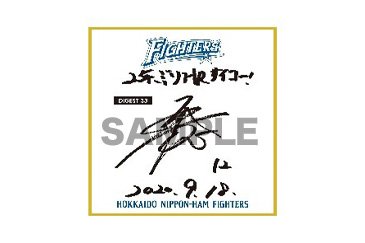 アクリルボード