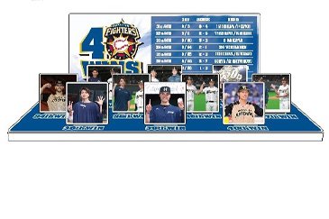 アクリルオブジェ