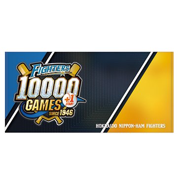 『24時間以内発送』『匿名発送』ファイターズ　試合記念バッジセット　9個セット 24時間以内発送』『匿名発送』ファイターズ 試合記念バッジセット 9個