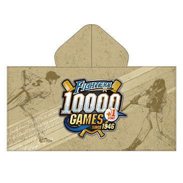 フード付きタオル