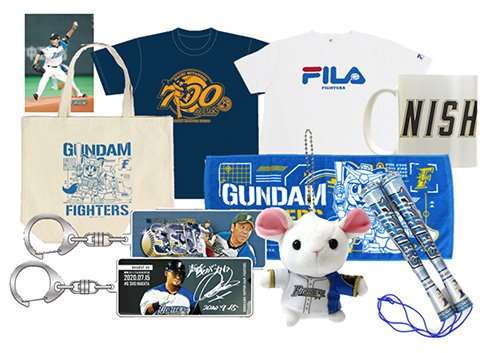 北海道日本ハムファイターズ 記念グッズセット1000個以上