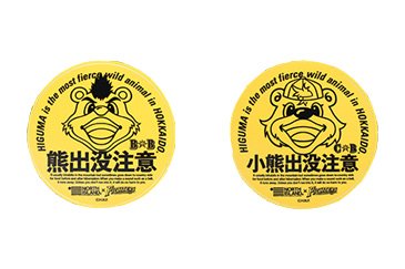 熊出没注意ステッカー