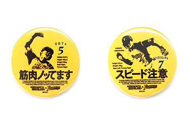 熊出没注意缶バッジ